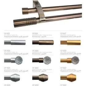 turkiye-geneli-capella-cp-10-modern-rustik-perde-askisi-25mm-aluminyum-set