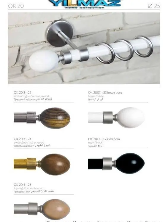 okinoks-oniks-ok-20 -rustik-perde-askisi-25mm-aluminyum-boru-set-modelleri