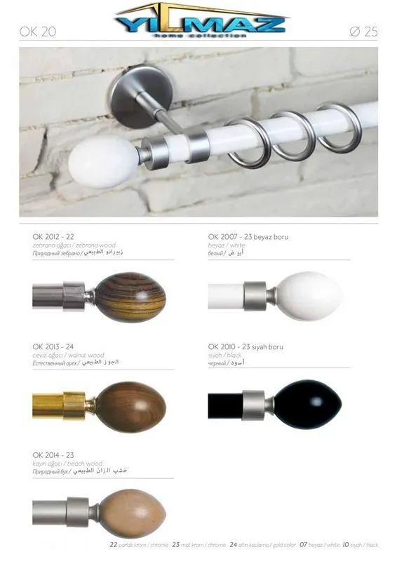okinoks-oniks-ok-20 -rustik-perde-askisi-25mm-aluminyum-boru-set-modelleri