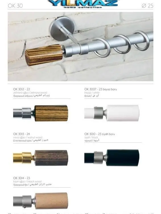 Oniks OK-30-beyaz-rustik-perde-askisi-25mm-aluminyum-boru-set