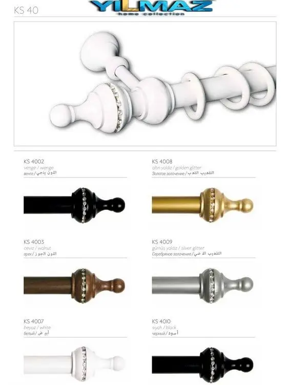 turkiye-geneli-kuvars-ks-40-luksu-rustik-perde-askisi-25mm-aluminyum-tasarim-set